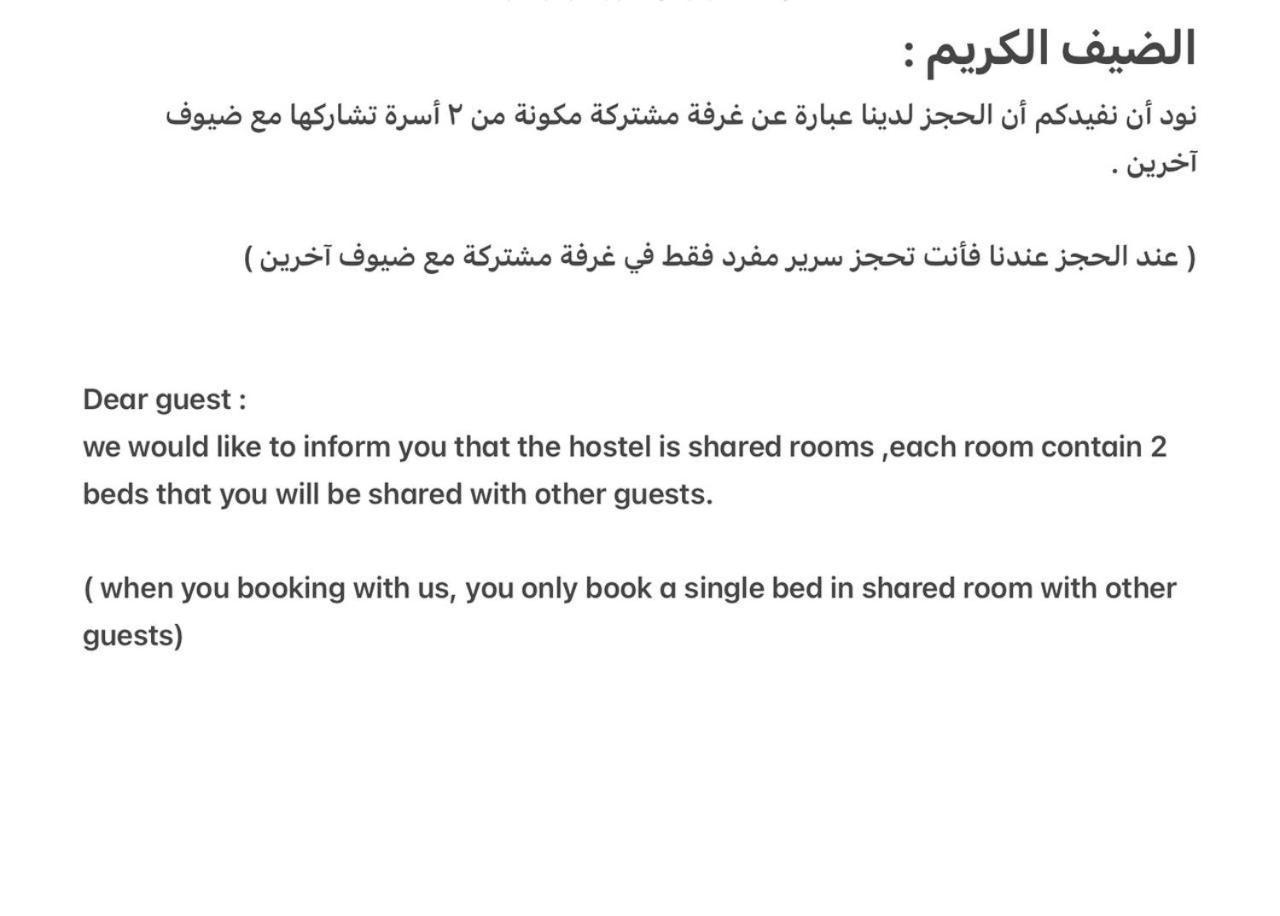 Taher Cairo Hostel Exterior foto
